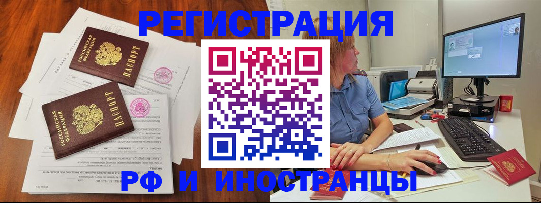 регистрация в Туймазы