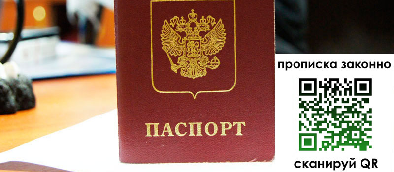 в Туймазы height= регистрация в Туймазы